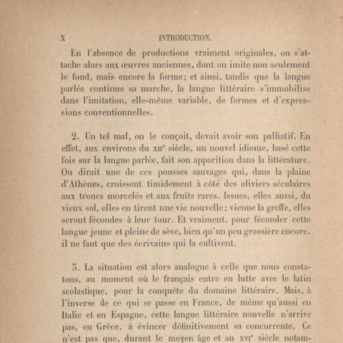 22 x 14 εκ. 2 σ. χ.α. + [XXXII] σ. + 262 σ. + 4 σ. χ.α., όπου στο φ. 1 κτητορική σφραγίδα 